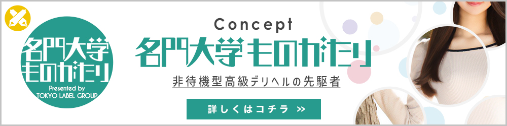 入会金5,000円が今なら無料！